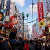大阪風景