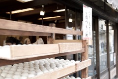 京都和菓子屋