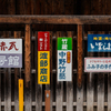倉吉白壁土蔵群・赤瓦の街歩き