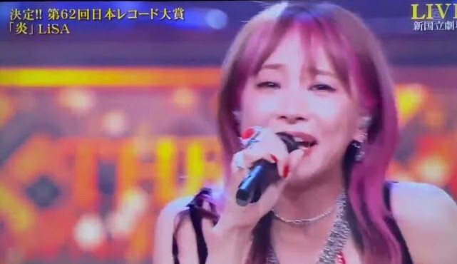 LiSAさん
