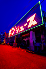 ネオン