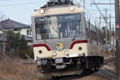 立山あーとれいん(通称、だいこん電車)