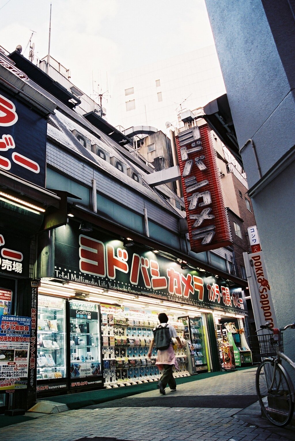 ヨドバシカメラ