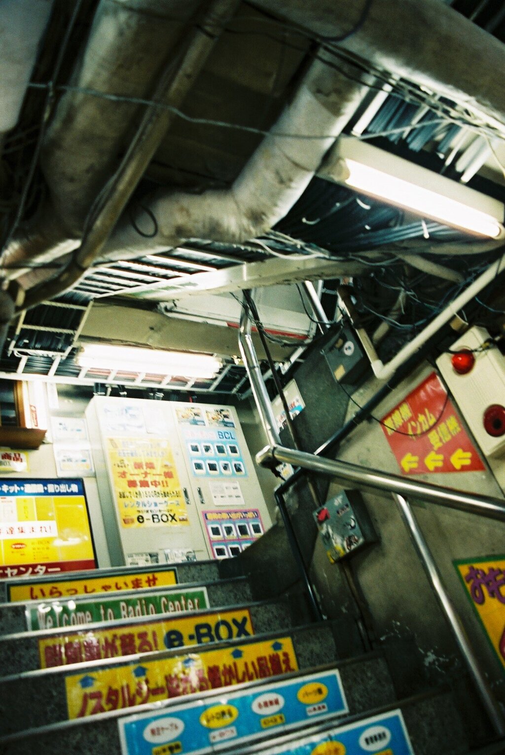 秋葉原④