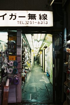 秋葉原③