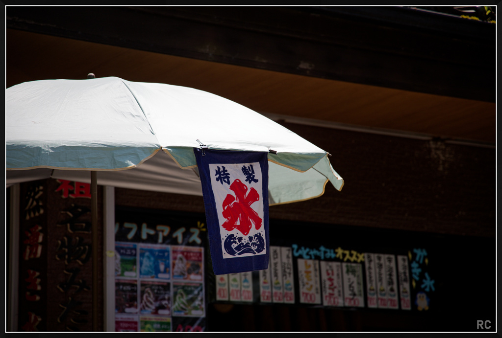 IMG_7347_photohito