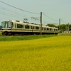 次の電車何時？