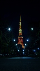 東京タワーに続く道