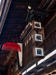 中山道奈良井宿