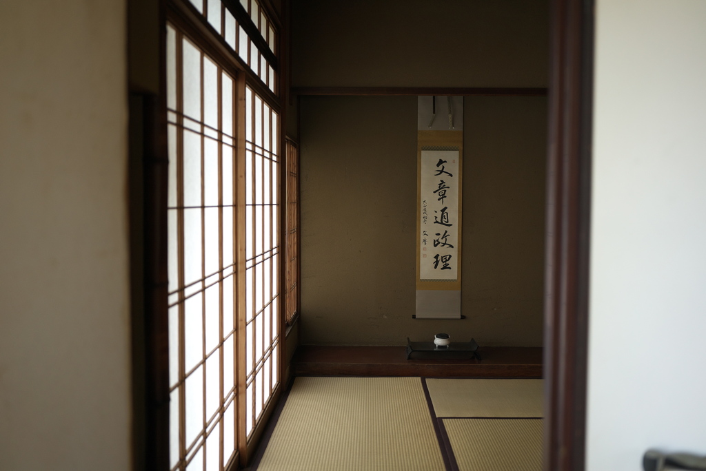 自死の間（書斎）