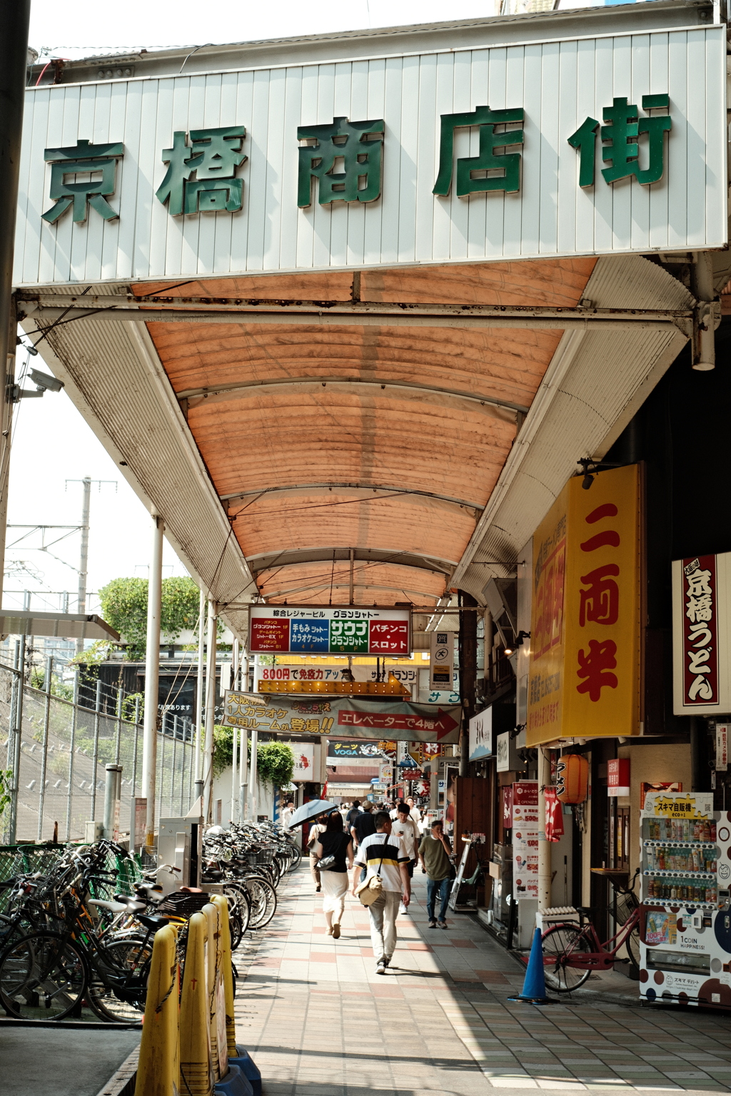 kyo-bashi