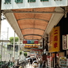kyo-bashi