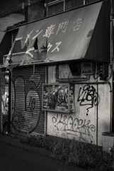 ramen_i
