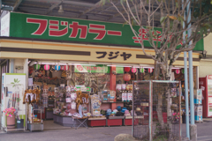 fujicolor