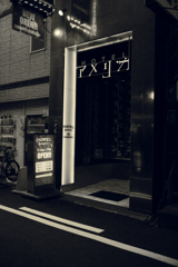 アメリカ