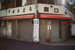 nuku