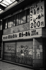 ramen_ii