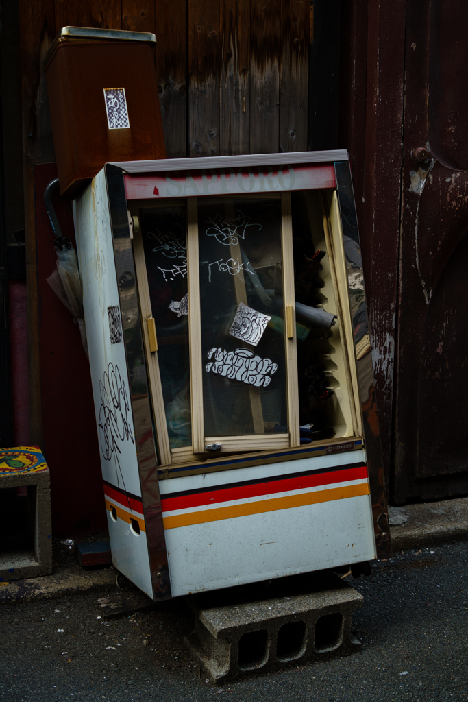 refrigerator