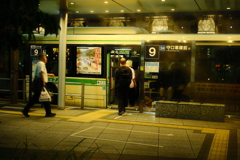 misty bus station