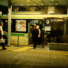 misty bus station