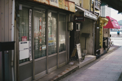 tatami