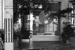 ippuku iv