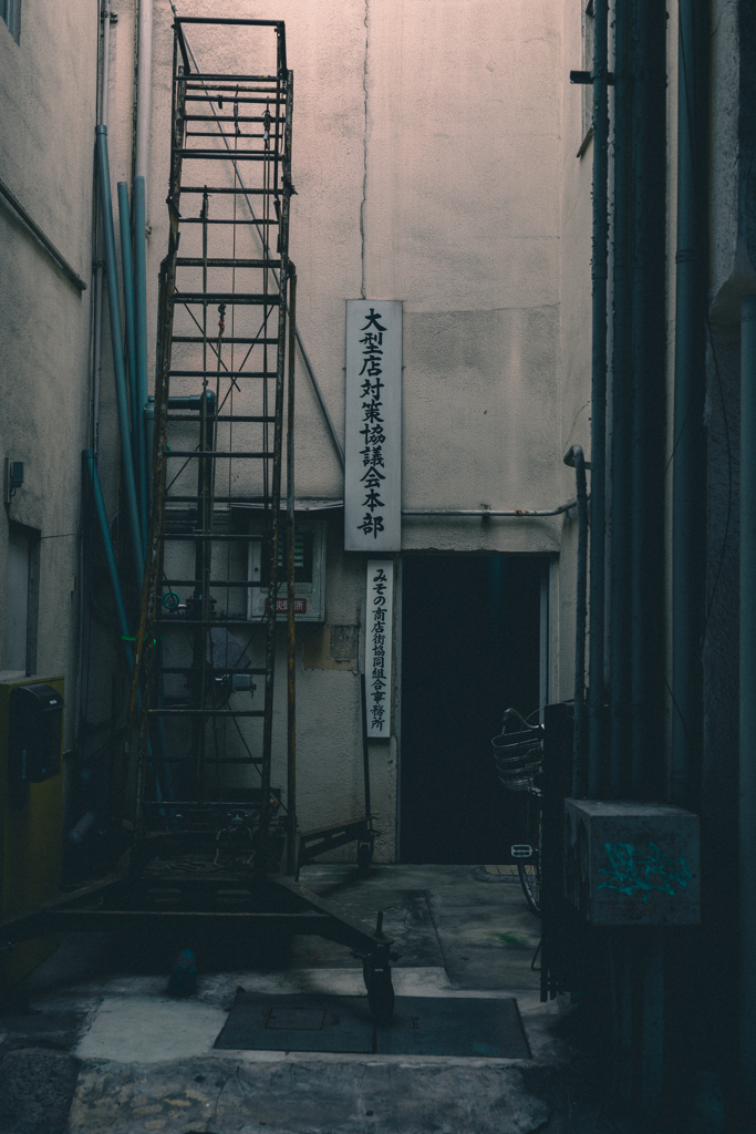 honbu