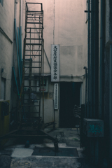 honbu