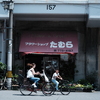 No.157_holiday