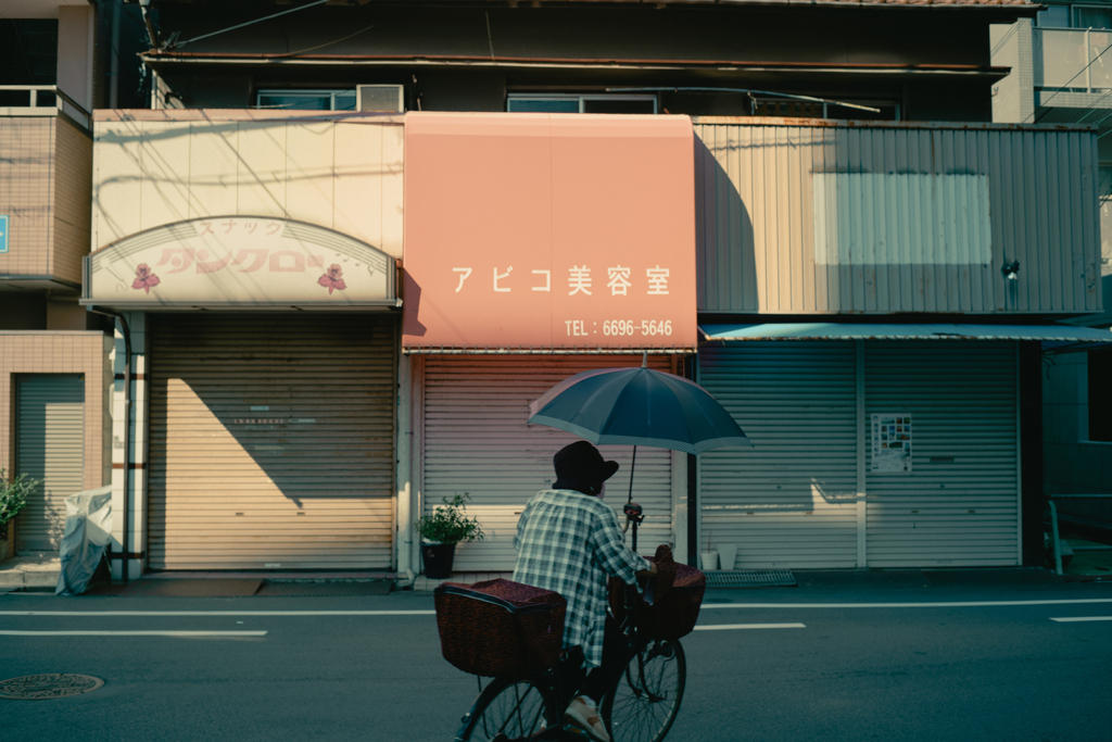 abiko