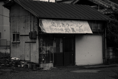 ramen_iii