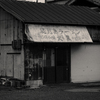 ramen_iii