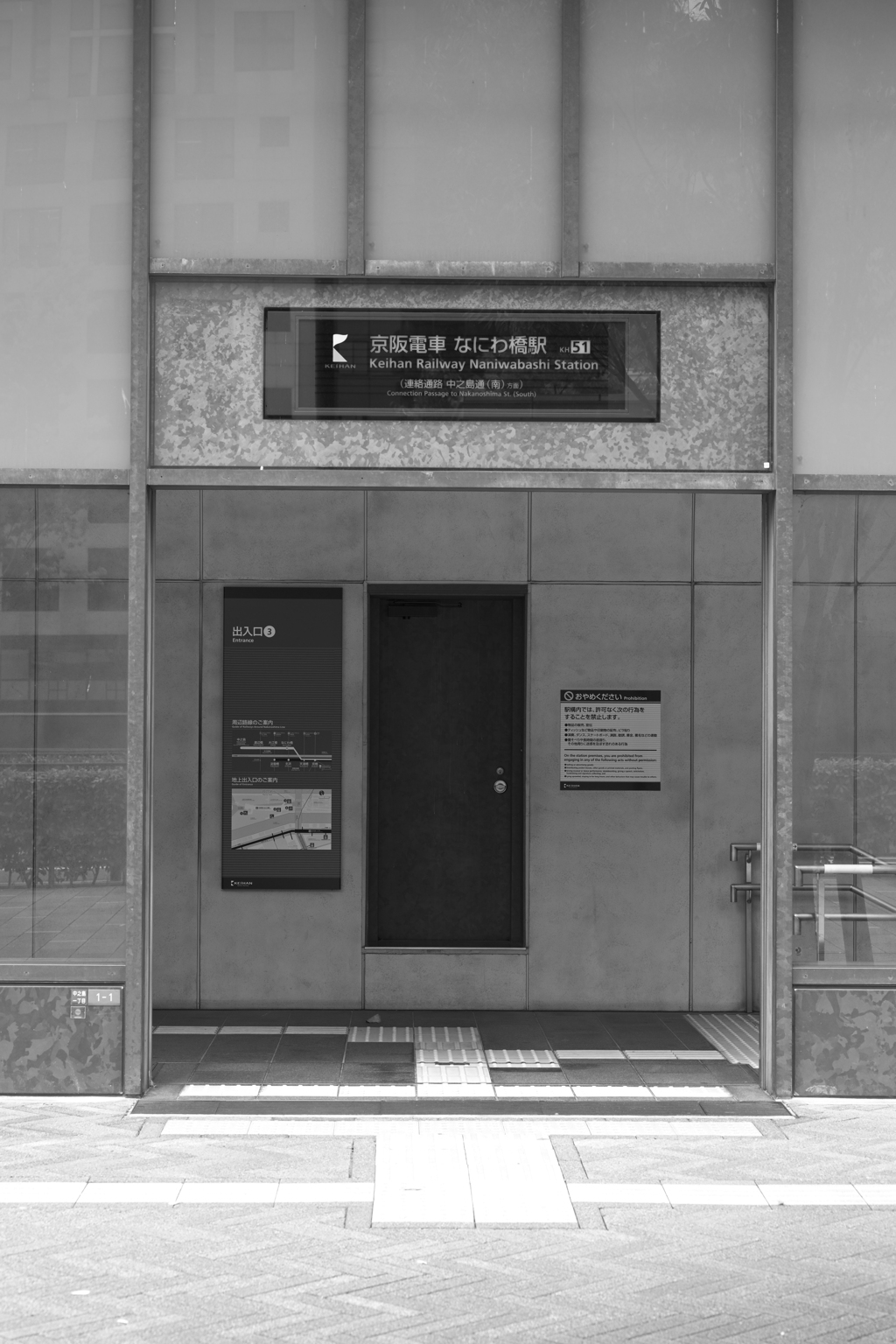 entrance