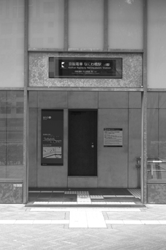 entrance