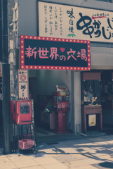 new world