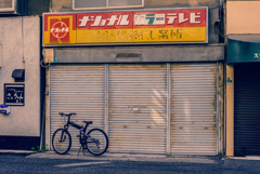 shutter