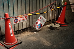 forbidden