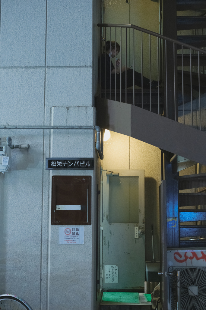 ippuku i