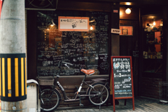 board game cafe