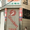 No.1