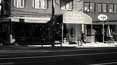 kaimono