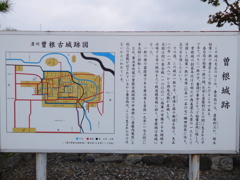 美濃・曽根城跡にて・・・