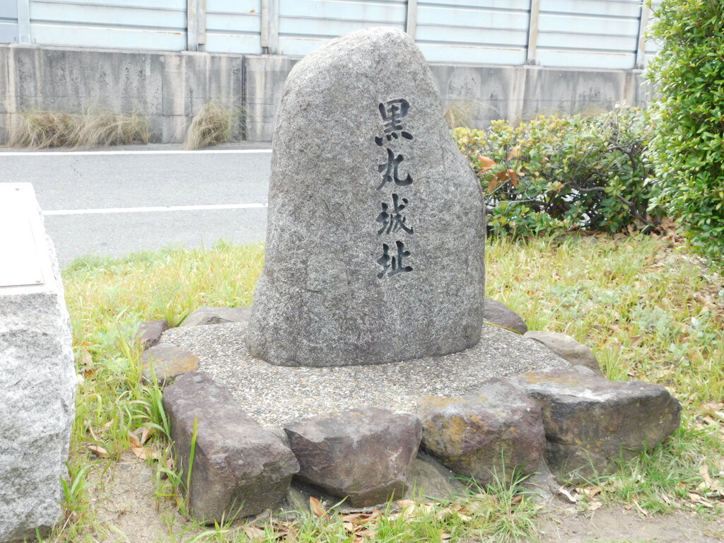 摂津・黒丸城址にて・・・