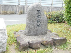 摂津・黒丸城址にて・・・