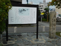 摂津・兵庫城址にて・・・