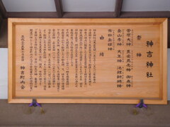 播磨・神吉城跡にて・・・