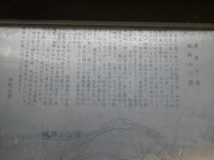 紀伊・雑賀城址にて・・・