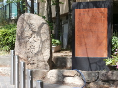 摂津・越水城址にて・・・