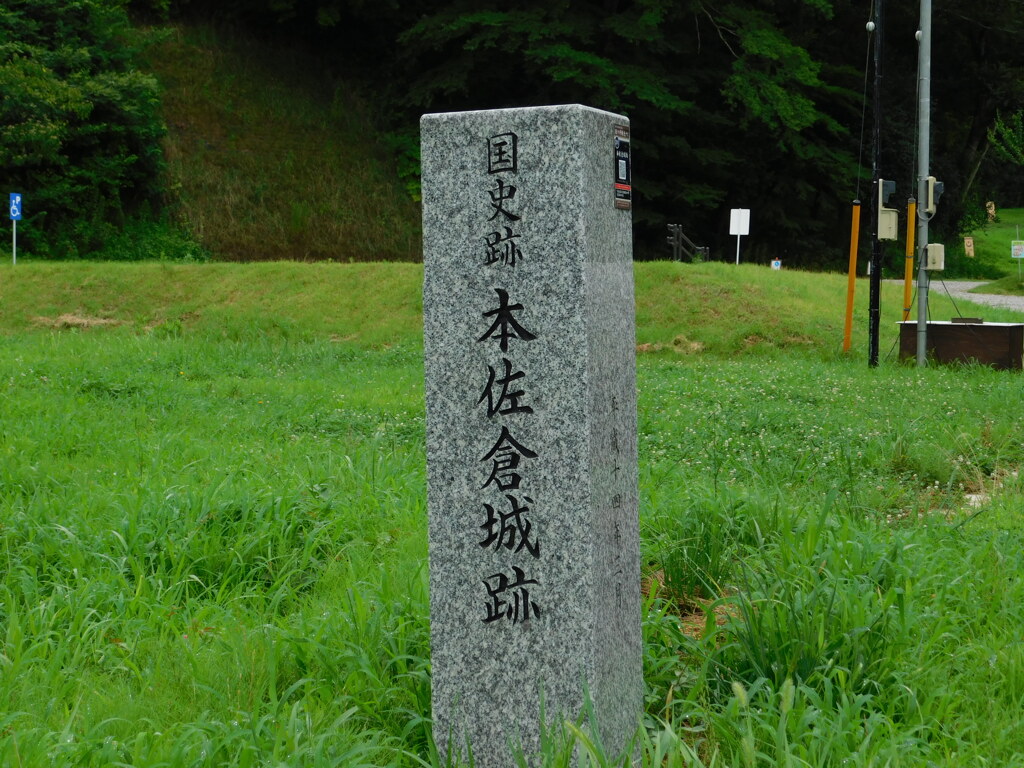 下総・本佐倉城跡にて・・・