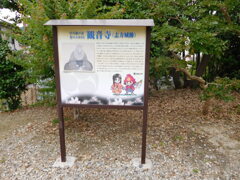 播磨・志方城跡にて・・・